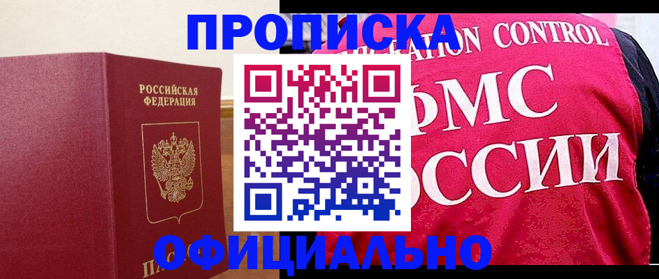 найти собственника для регистрации в Коломне