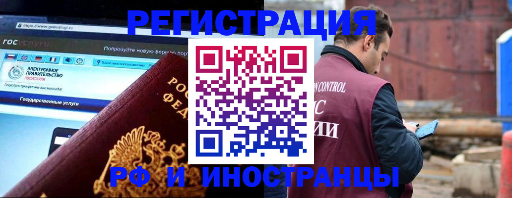 прописка поиск в Коломне