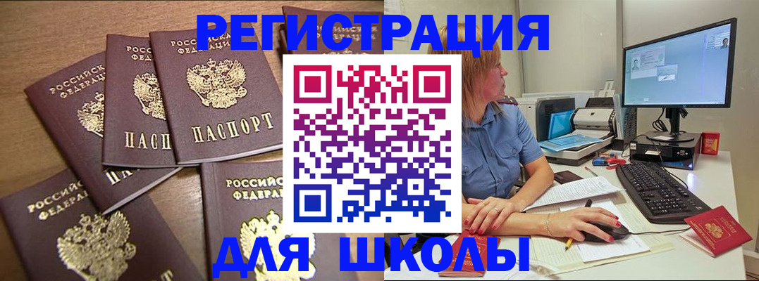 оформление постоянной прописки в Коломне