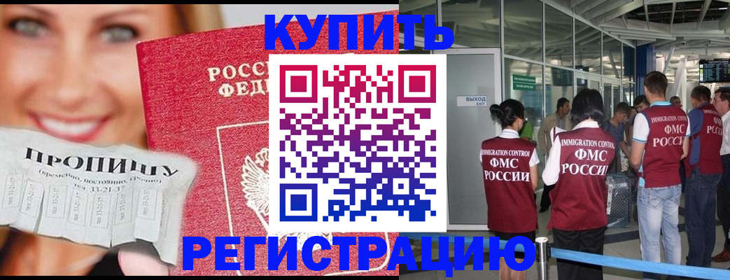 помощь с регистрацией ребёнка в Коломне